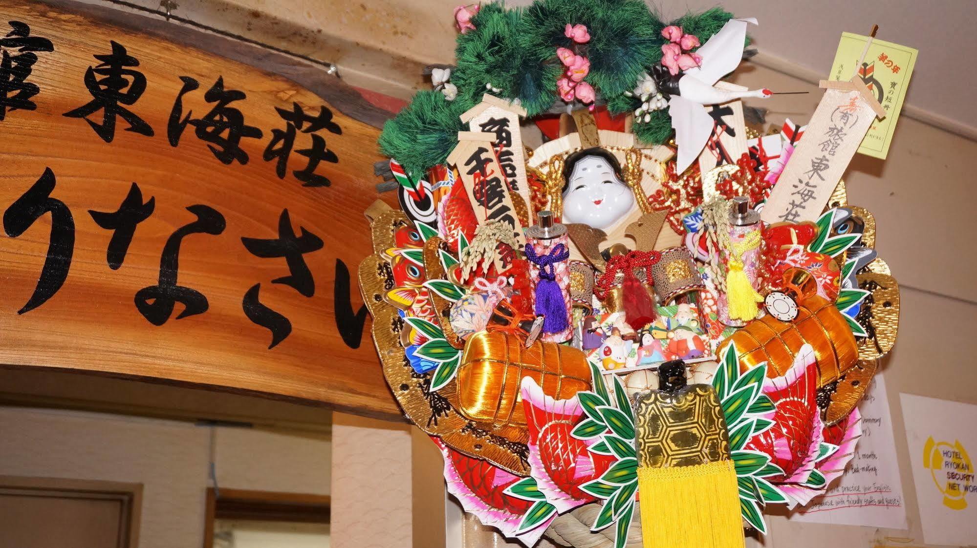 Ryokan Asakusa Toukaisou Tokio